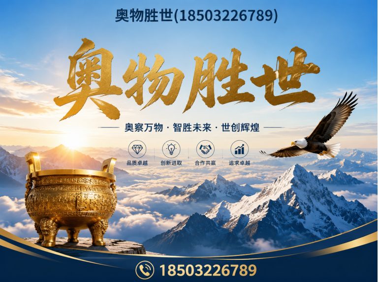 北京生态格宾网展示图